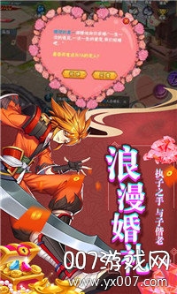 影刃联盟送1200福利版截图3