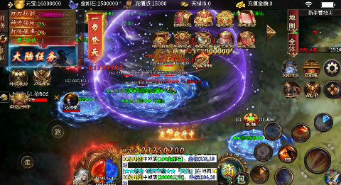 血饮天下送骑十万红包手游下载截图3