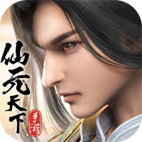 仙元天下送5.8w元宝版