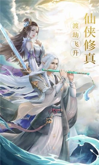 妖神御剑版截图1