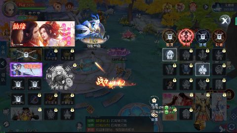 梦幻遮天内置0.1福利版手游下载截图3