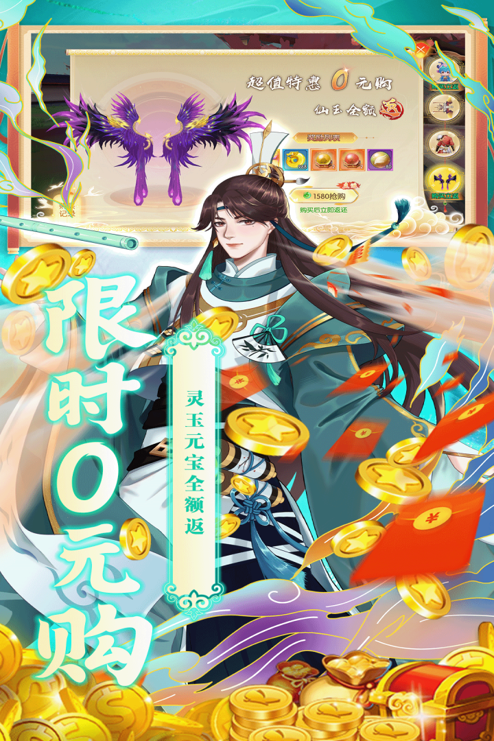 魔灵纪元最新版下载截图3