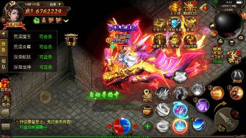 傲视苍穹经典1.76版0.1折手游下载截图1