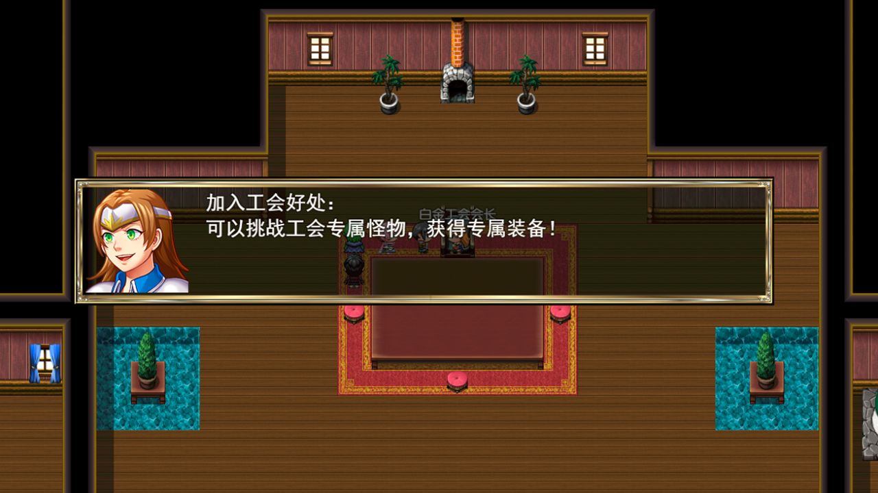 我要成为铸剑师7.0破解版截图1