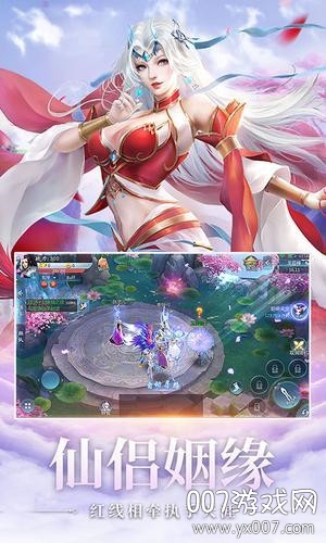 光之恒金币钻石福利版截图2