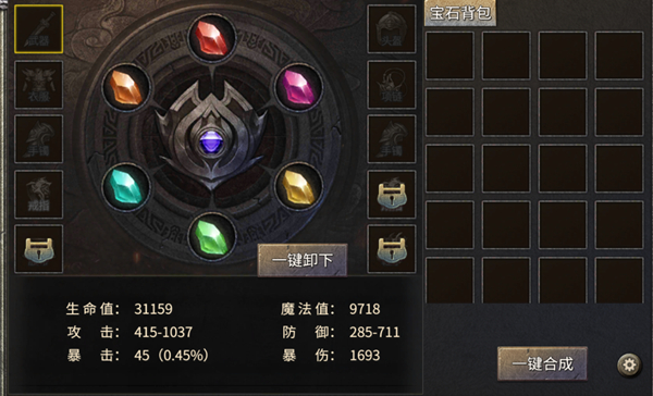 凤凰传奇九游最新版下载截图2