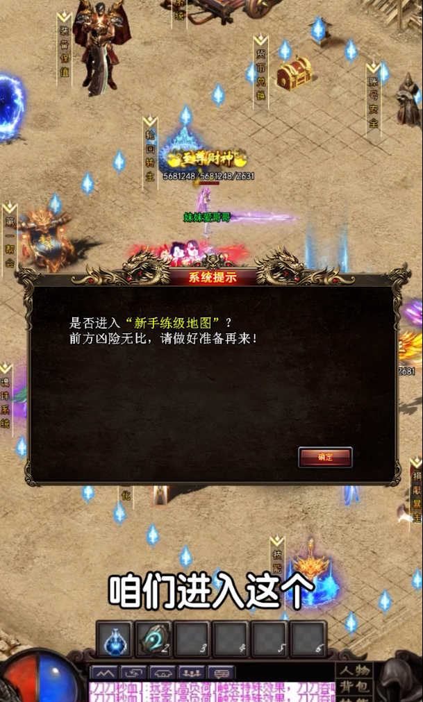 超变龙龟截图2