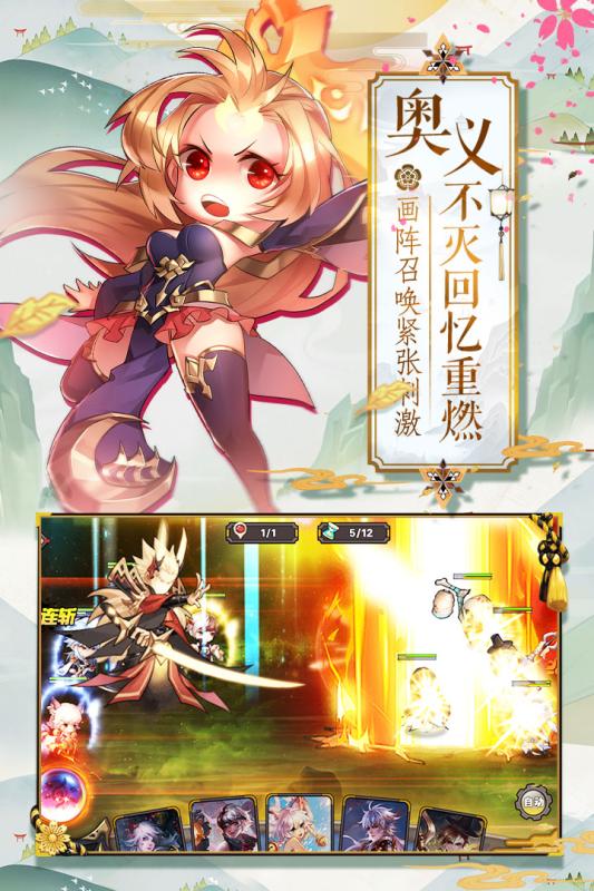 超次元战记游戏截图2