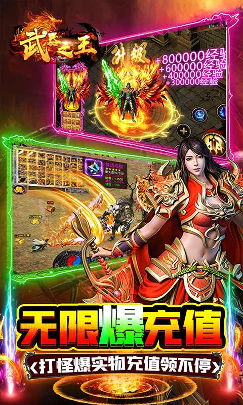 武器之王无限钻石版截图3