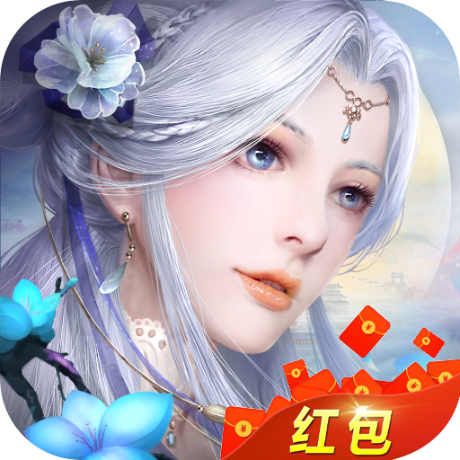 上古仙镜游戏