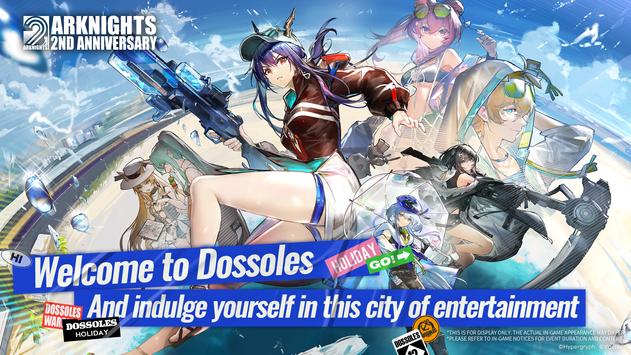 明日方舟Arknights国际版截图2