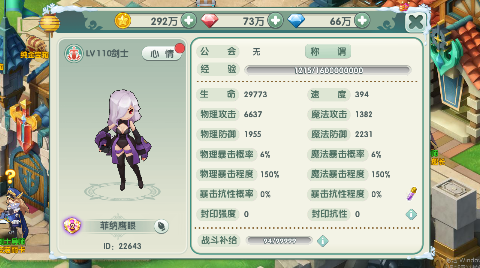 如果的世界无限充值版下载截图1