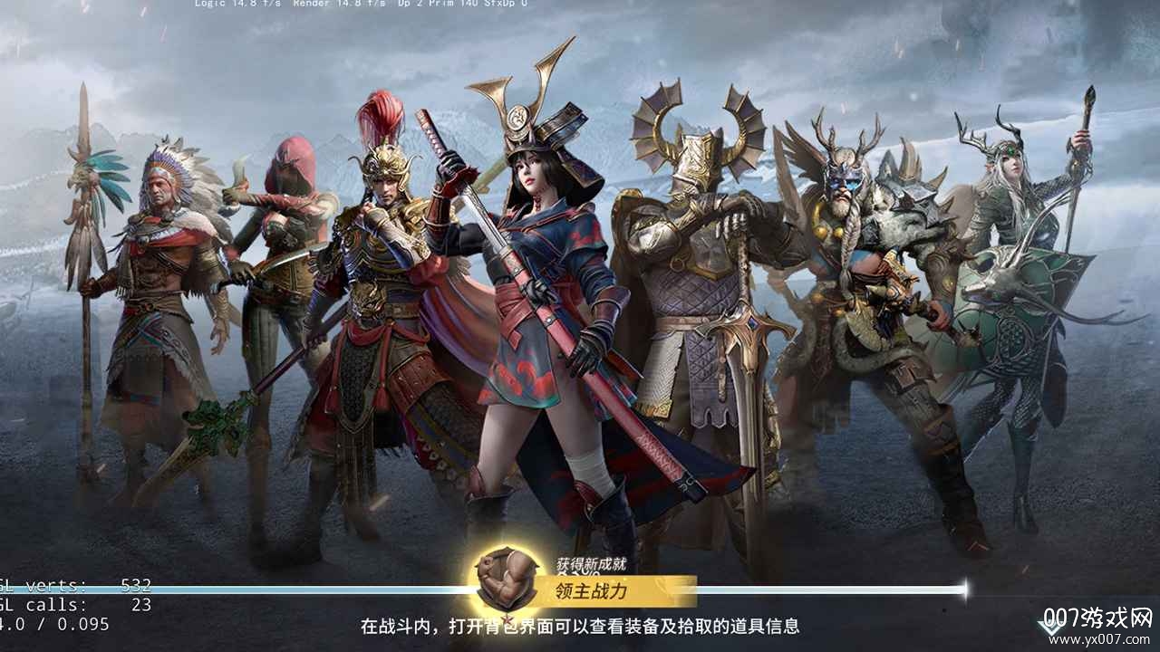 网易代号邪神完整版截图2
