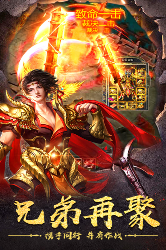 神作起源截图3