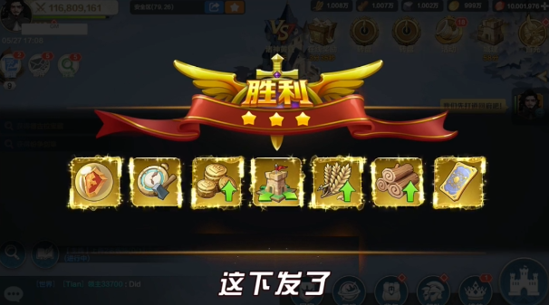 北境王座截图1