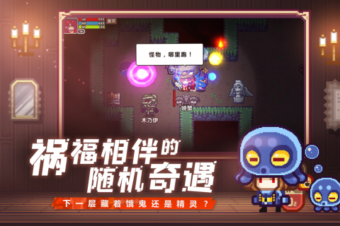 伊洛纳九游渠道服下载截图2
