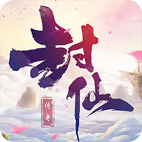四海牧云648礼包特权版