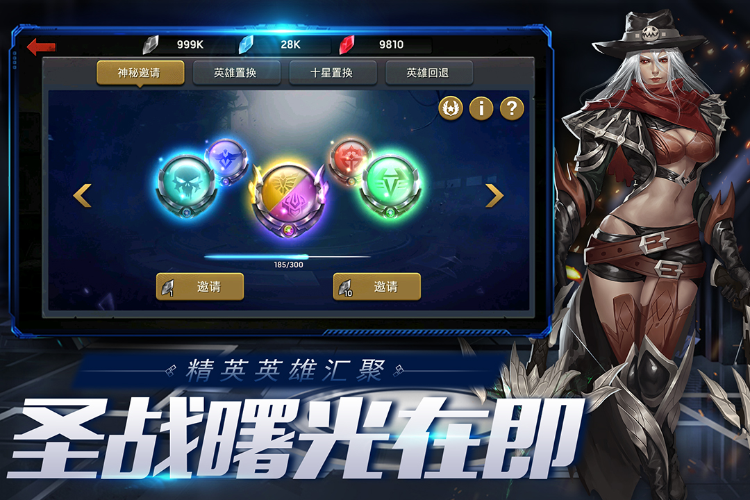 末日血战最新版下载截图1