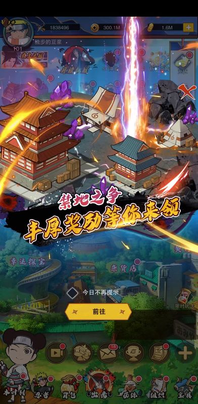 忍者时刻无限连抽版下载截图3