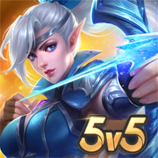 荣耀大作战5v5手游