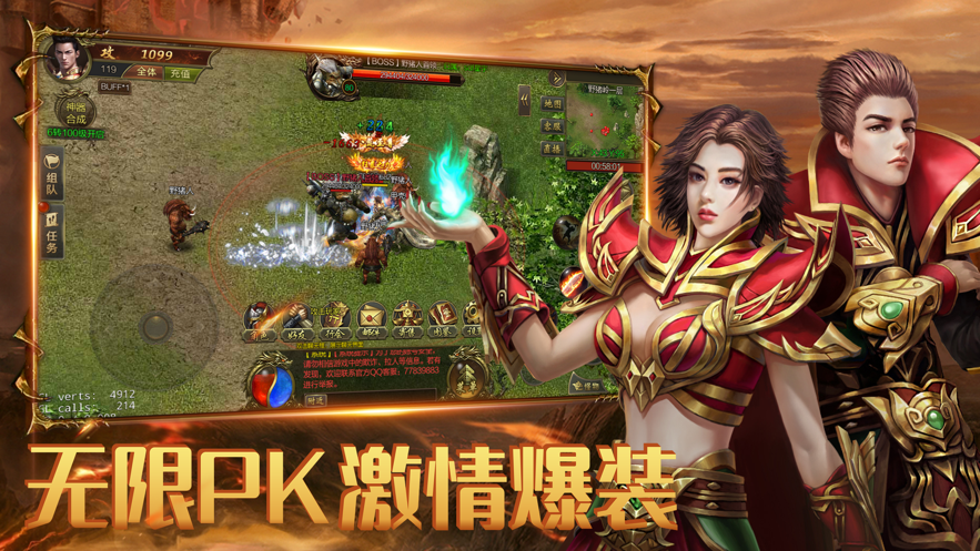 杀神无限刀截图1