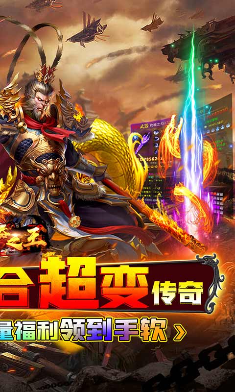 武器之王无限钻石版截图2
