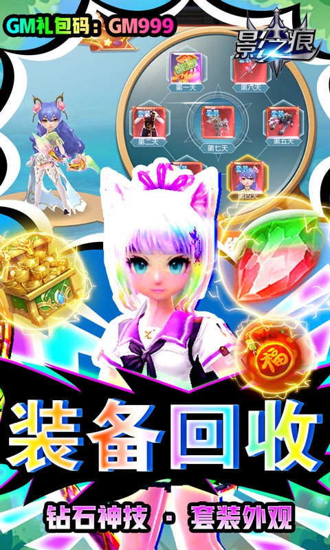 影之痕截图3