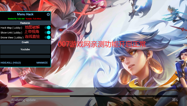 arenaofvalor作弊菜单下载截图2