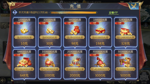 魂斗三国无限元宝版下载截图1
