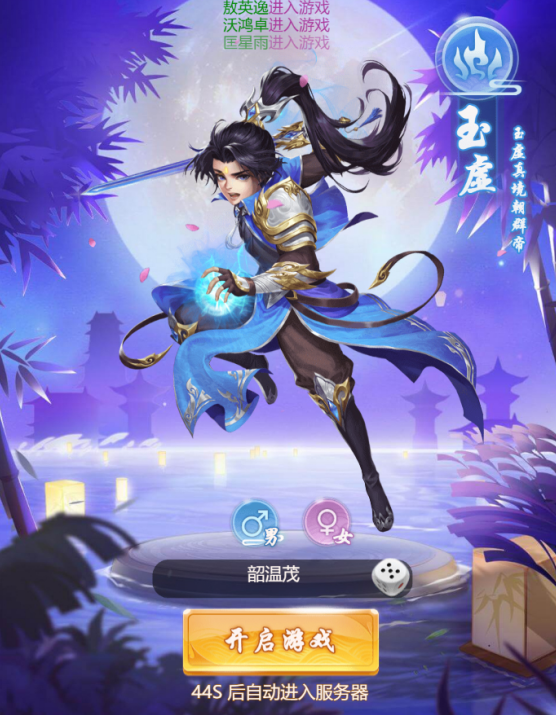武道将魂手游最新版截图2
