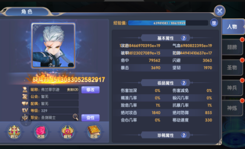 零界召唤全新副本版下载截图1