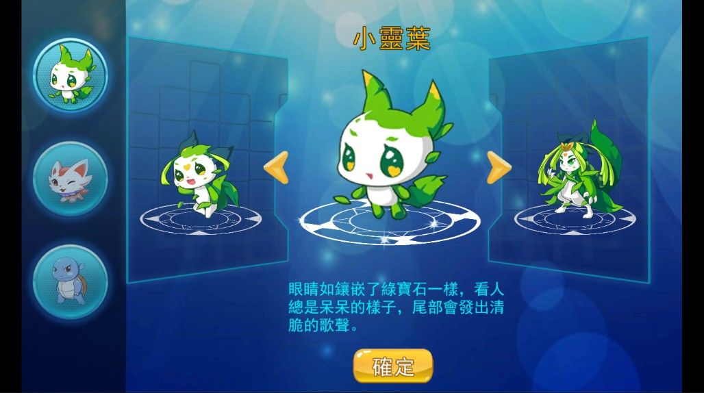 独角兽传奇斗争官方中文版截图1