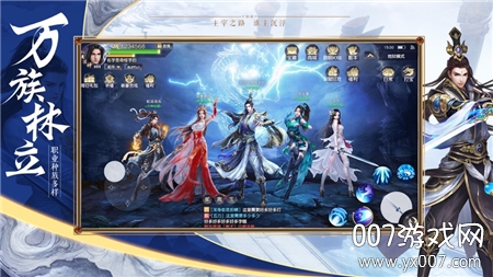 江湖主宰升级领1000元红包版截图2