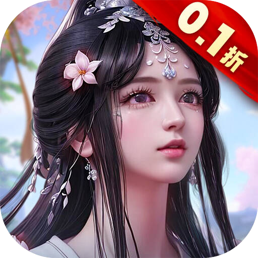 梦幻遮天内置0.1福利版手游下载