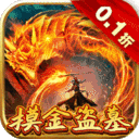 补天志无限元宝版下载