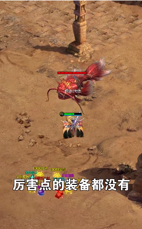 至尊挂机版截图1
