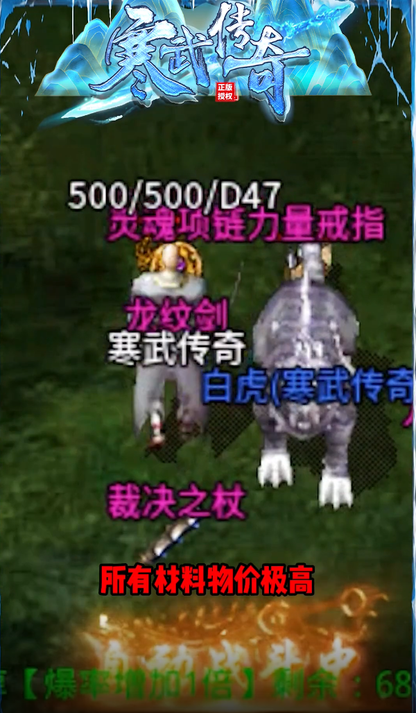寒武传奇截图2