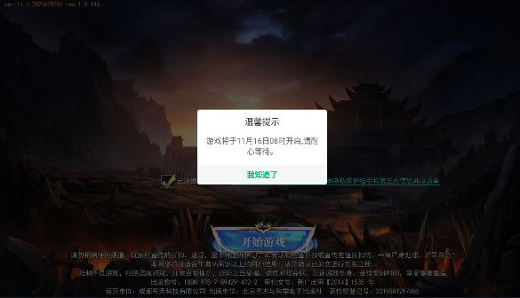 沙城争霸手机游戏截图1