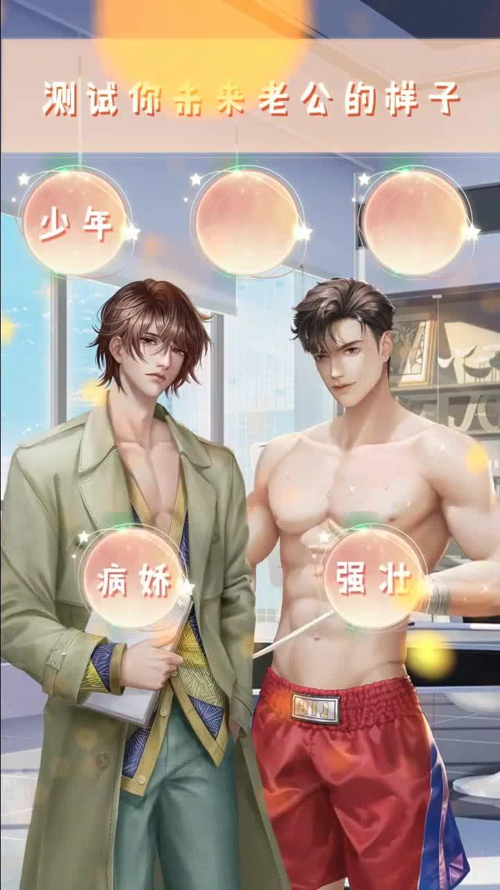 叫我三小姐游戏截图1