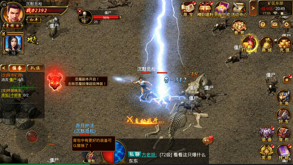 九龙朝截图1
