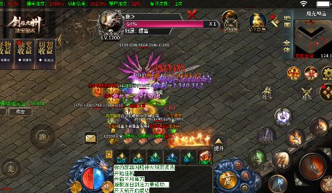 西楚霸业无限迷失送充手游下载截图3