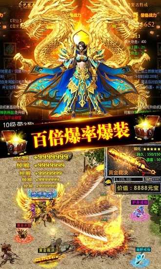 去玩复古传奇截图1
