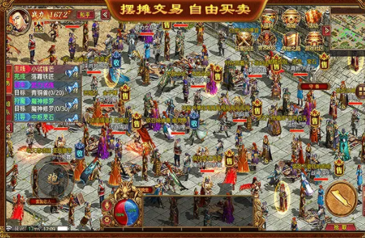清风传世截图2