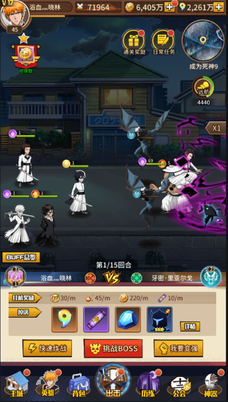 超神觉醒0.1折下载安装截图3