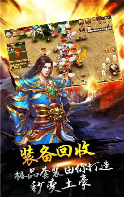 玄苍单职业截图1