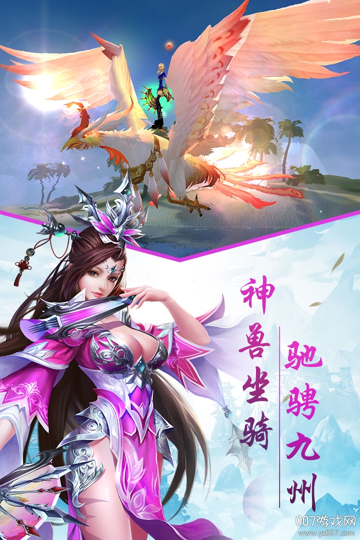 江湖奇缘无限元宝版截图2