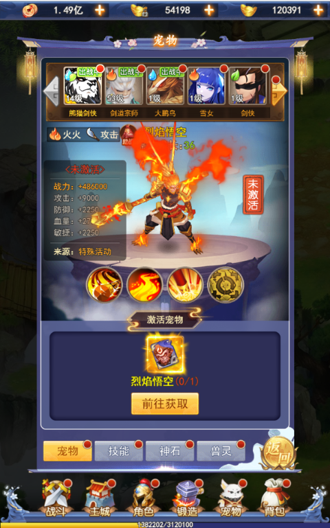 合金风暴无限金币无限钻石下载截图1