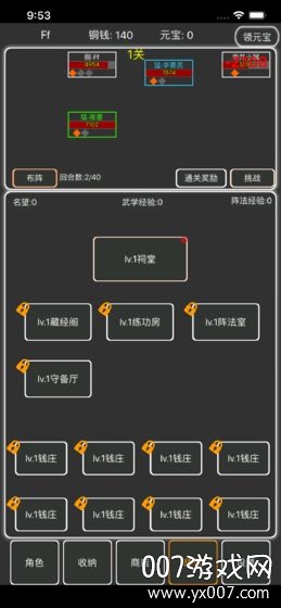 逗逗掌门单机无内购版截图2