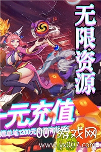 影刃联盟送1200福利版截图2