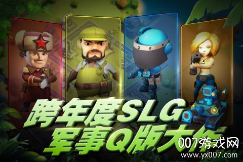 枭雄战途史诗战魂版截图1